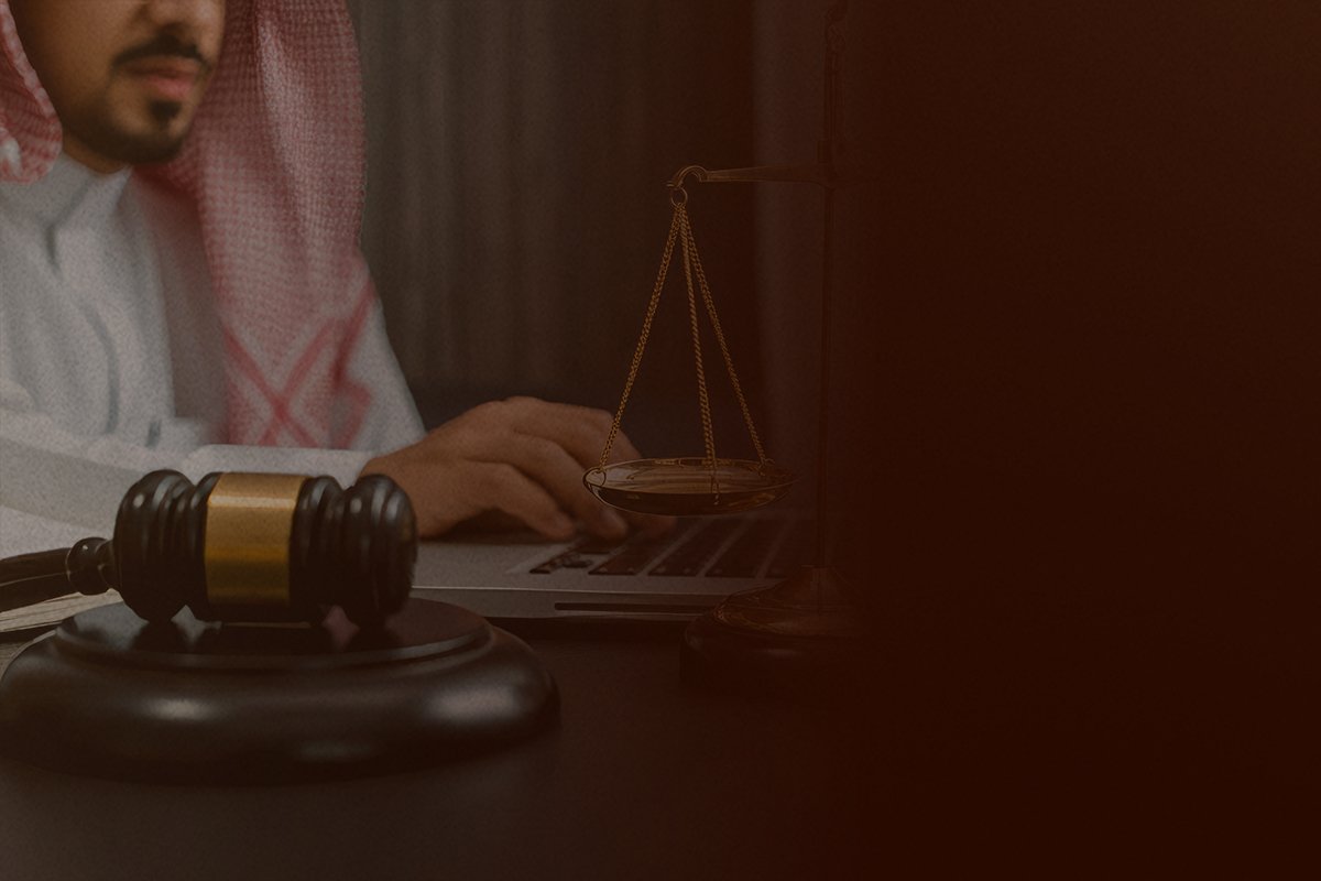 العقد الذكي للمحاماة والاستشارات القانونية